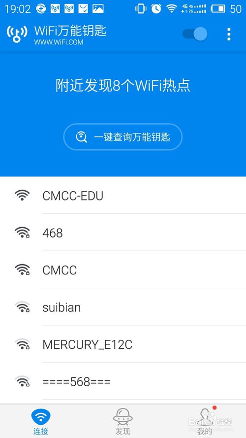 禁止上网软件_如何设置手机禁止下载游戏软件_禁止手机下载软件