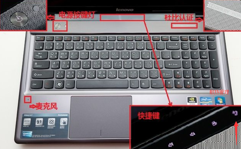 笔记本键盘怎么维修_联想v470笔记本键盘维修_戴尔笔记本键盘维修