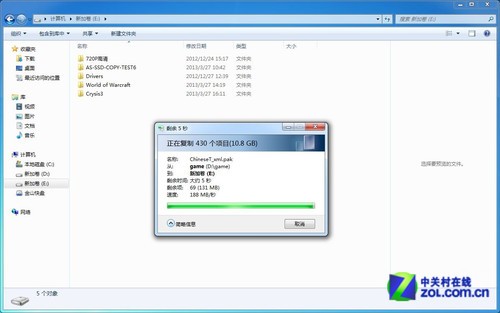 固态硬盘数据恢复工具_固态硬盘量产工具_联想固态硬盘怎么恢复