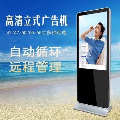 红外多点触摸拼接屏_贵州浪博触摸一体机|液晶拼接墙|lcd液晶拼接屏_西安触摸屏显示器