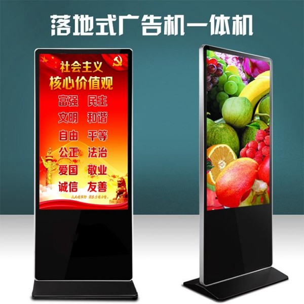 贵州浪博触摸一体机|液晶拼接墙|lcd液晶拼接屏_西安触摸屏显示器_红外多点触摸拼接屏