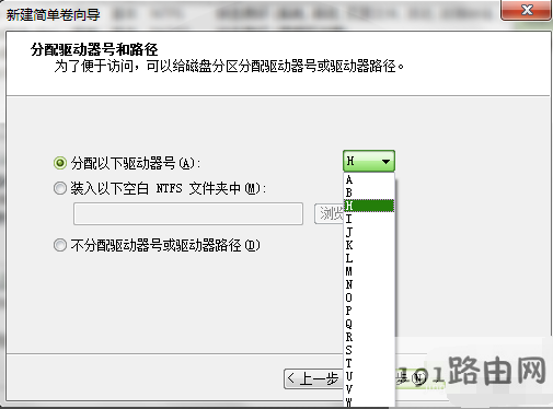电脑硬盘怎么分区
