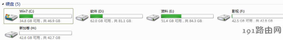 如何给电脑硬盘分区
