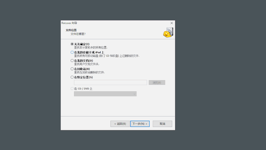 固态硬盘坏了数据能恢复吗_固态硬盘工具_固态硬盘数据恢复工具