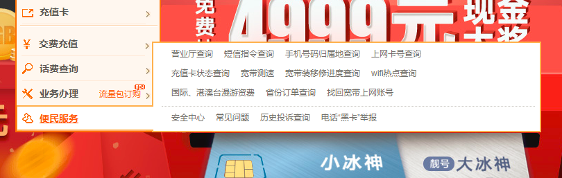 联通宽带测速、联通宽带测速器测网速、联通宽带测速网站-点击宽带测速