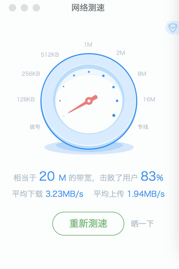 联通宽带手写海报_中国联通宽带测速win10_win变色龙下载