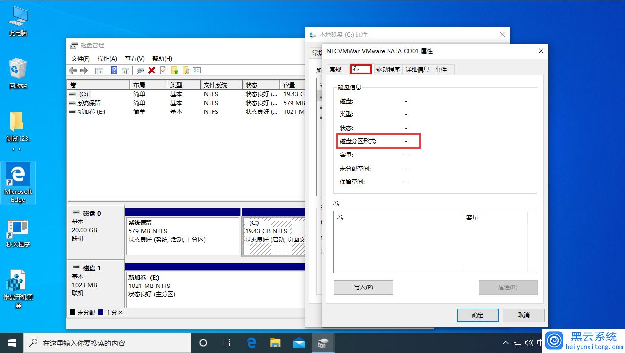 电脑分区后找不到硬盘_新买的电脑硬盘分区_新硬盘默认有几个分区