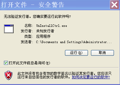 中国联通宽带测速win10