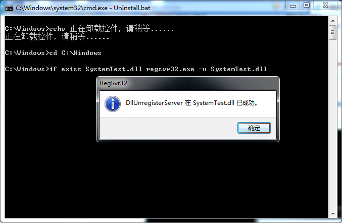 中国联通宽带测速win10