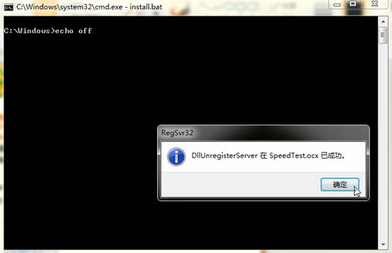 中国联通宽带测速win10
