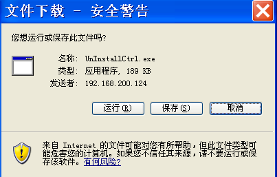 中国联通宽带测速win10