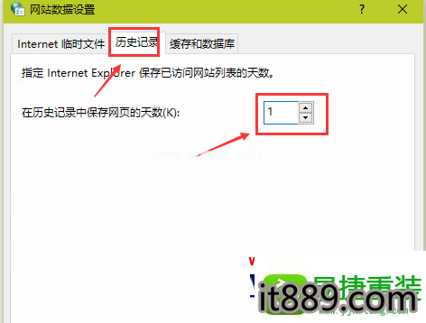 win10系统删除360浏览器缓存的操作方法