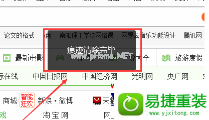 win10系统删除360浏览器缓存的操作方法
