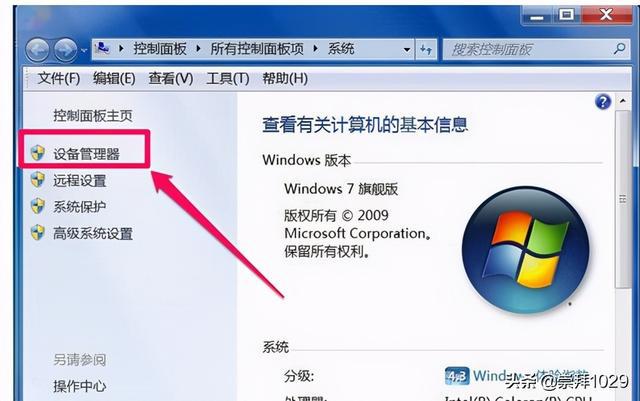 显示驱动器停止响应_玩游戏显示器驱动程序停止响应_dnf显示器驱动停止响应