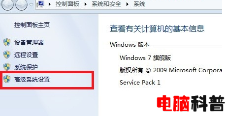 玩游戏显示器驱动程序停止响应