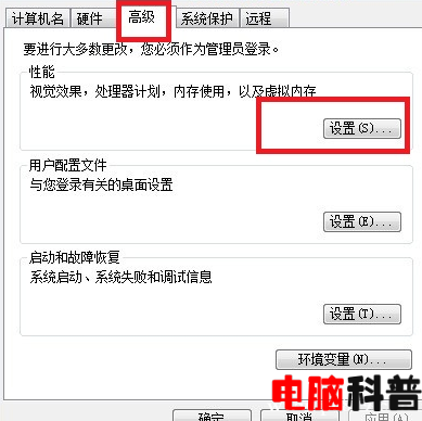玩游戏显示器驱动程序停止响应