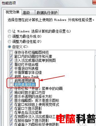 玩游戏显示器驱动程序停止响应