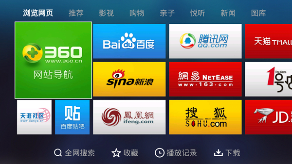 奇虎360 移动搜索_360浏览器价格助手_奇虎360 搜索引擎招聘客服