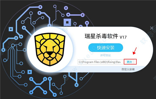 瑞星杀毒软件怎么会自动安装