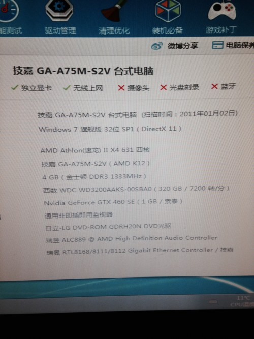 重庆沙盘模型一站式服务商分析wn7系统显卡器驱动程序停止响应原因