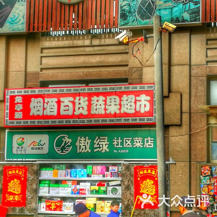 房山区天骄俊园小区有什么宽带_新发地天骄俊园9号二手房_房山天骄俊园底商出租