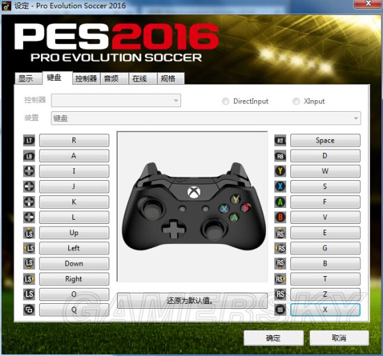 【百度攻略】PES2012的实况2012怎么设置按键？