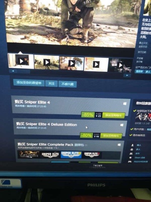 融乐显示器和飞利浦好吗?