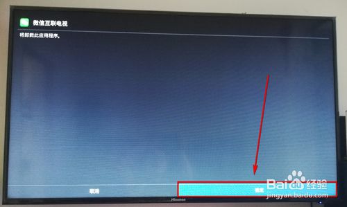 迈克菲杀毒软件卸载_迈克菲软件卸载_迈克菲 卸载软件