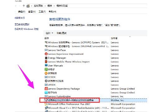 2-右键“卸载”