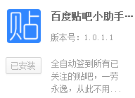 360浏览器价格助手