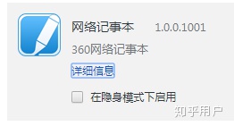 360浏览器价格助手