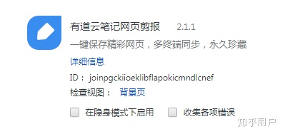 360浏览器价格助手