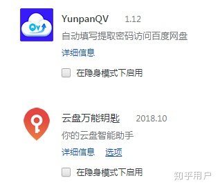 360浏览器价格助手