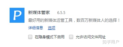 360浏览器价格助手