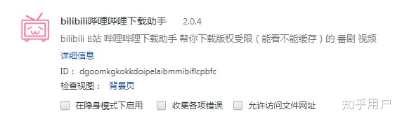 360浏览器价格助手