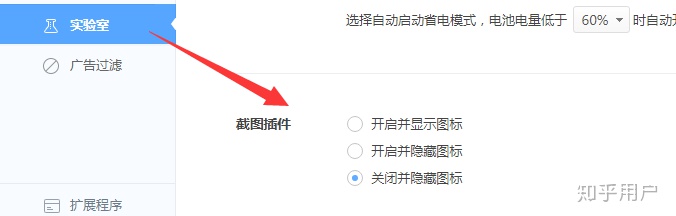 360浏览器价格助手