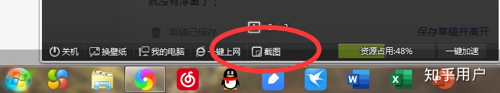 360浏览器价格助手