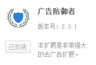 360浏览器价格助手