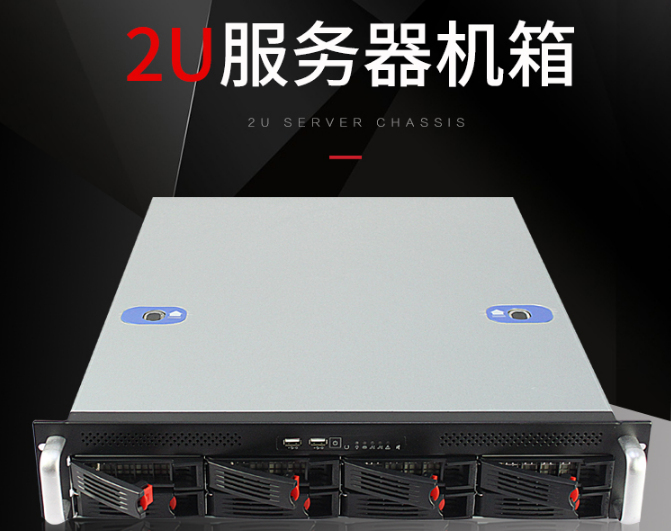 服务器机箱