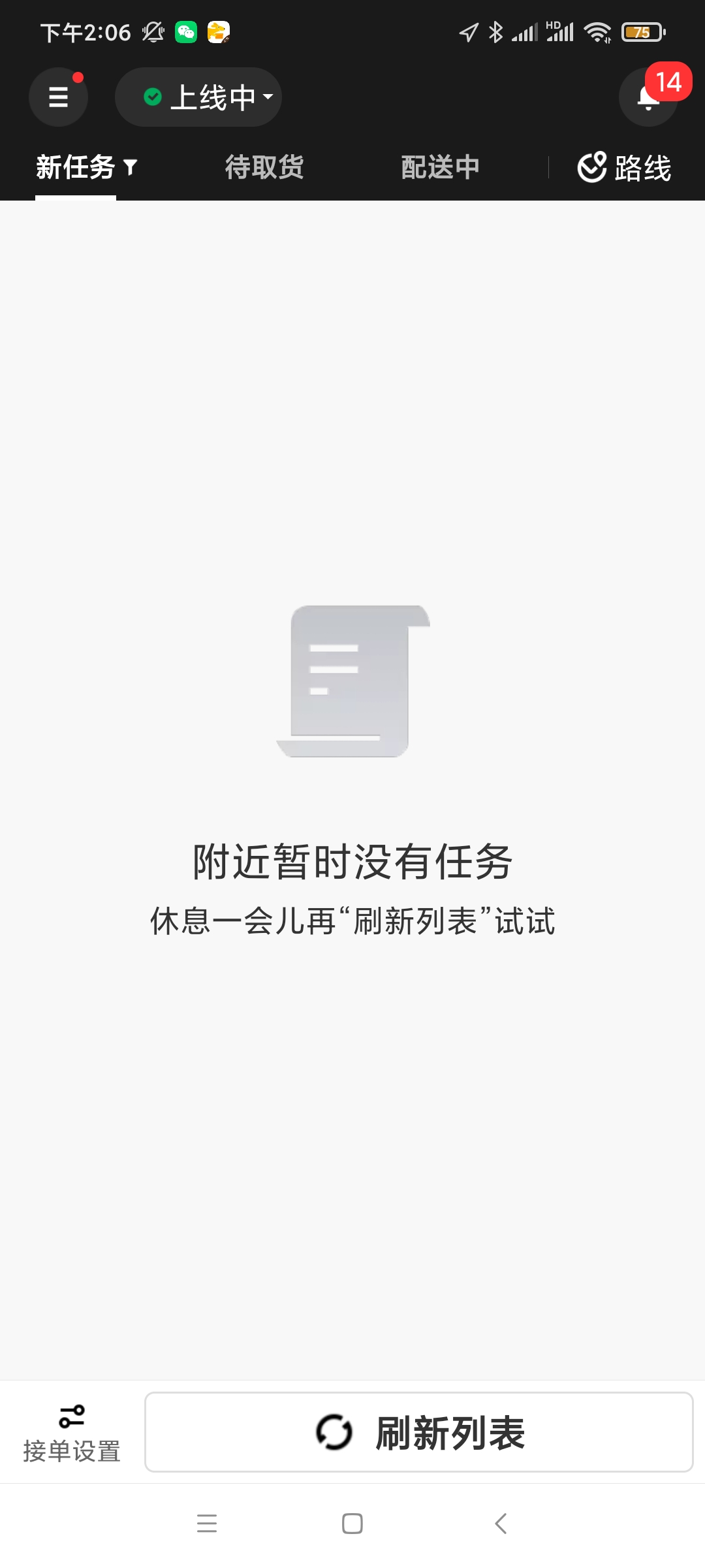 从照片中提取文字软件_图片中提取文字软件_提取图片中文字软件