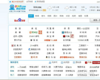 2345浏览器的设置在哪