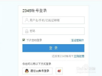 2345浏览器的设置在哪