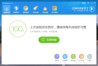 2345浏览器的设置在哪