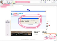 2345浏览器的设置在哪