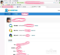 2345浏览器的设置在哪