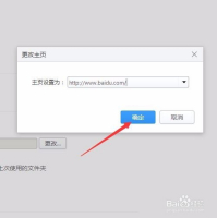 2345浏览器的设置在哪