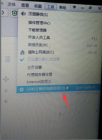 2345浏览器的设置在哪