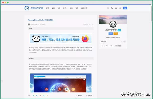 360浏览器无痕浏览怎么设置_2345王牌浏览器浏览_2345浏览器的设置在哪