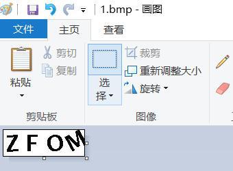提取图片中文字软件_图片提取文字软件_提取图片中的文字软件