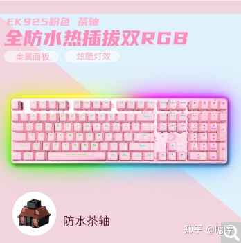 达尔优机械键盘好吗